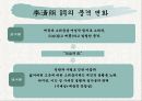 송대 여류시인 이청조의 시 세계 6페이지
