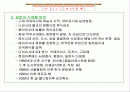 일본의 라면 -  라멘 2페이지