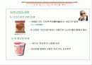 일본의 라면 -  라멘 10페이지