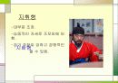 조모임과 인간관계 8페이지
