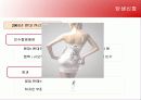 팬택&큐리탤 성공과 실패 요인 분석 4페이지