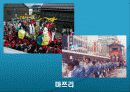 한국 대학생의 놀이문화 문제점 및 해결 방안 25페이지