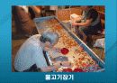 한국 대학생의 놀이문화 문제점 및 해결 방안 26페이지