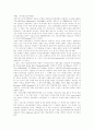 스포츠, 그 매체적 가치와 비지니스적 가치 4페이지
