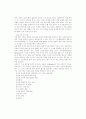 용접부의 비파괴 검사 - 방사선 투과 시험(RT), 초음파 탐상 시험(UT), 자분탐상기법, 침투탐상기법, Acoustic Emission, 와류전류 시험 8페이지