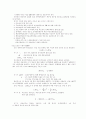 강교량의 피로 설계 - 피로 이론(마이너 법칙), 피로 수명, 피로 설계 기준, 피로 곡선 및 구조 상세 24페이지