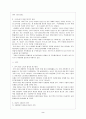 여성근로 3페이지