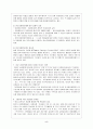 여성근로 6페이지