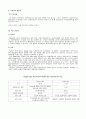 자동현상기의 종류와 변천사 4페이지