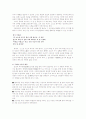 서포 김만중 9페이지