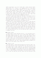 서포 김만중 15페이지