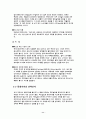 맥도날드 & 롯데리아 11페이지