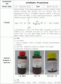 ALP(Alkaline Phosphatase) 1페이지