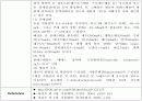 Cholesterol(C27H460)의 정성 실험-Salkowski의 반응(불포화 steroid의 반응) 3페이지