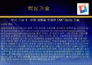 Chemical Mechanical Polishing, cmp , 화학적 기계적 연마 42페이지