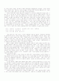  노인문제연구     12페이지