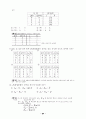 디지털_논리회로_요점정리 84페이지