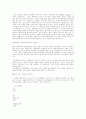 마케팅기초 강의 7페이지