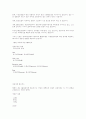 마케팅기초 강의 9페이지