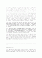 마케팅기초 강의 36페이지