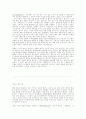 마케팅기초 강의 39페이지
