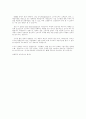 마케팅기초 강의 59페이지
