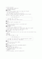 유아교육과정관련요소 78페이지