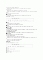 유아교육과정관련요소 80페이지