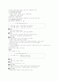 유아교육과정관련요소 88페이지