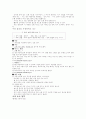유아교육과정관련요소 95페이지
