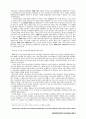 포스트모더니즘, 그리고 정치학-현대정치사상과 현대민주주의 가치의 연관성 9페이지