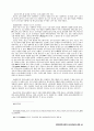 포스트모더니즘, 그리고 정치학-현대정치사상과 현대민주주의 가치의 연관성 14페이지