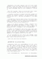 포스트모더니즘, 그리고 정치학-현대정치사상과 현대민주주의 가치의 연관성 26페이지