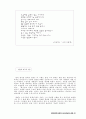 포스트모더니즘, 그리고 정치학-현대정치사상과 현대민주주의 가치의 연관성 37페이지