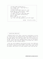 포스트모더니즘, 그리고 정치학-현대정치사상과 현대민주주의 가치의 연관성 39페이지