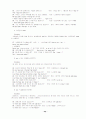 회화를 위한 영문법(처음편) 42페이지