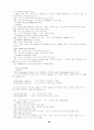 회화를 위한 영문법(처음편) 65페이지