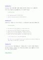 영어회화사전 3페이지