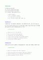 영어회화사전 9페이지