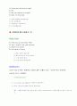 영어회화사전 15페이지