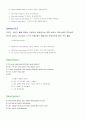 영어회화사전 18페이지
