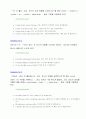 영어회화사전 21페이지