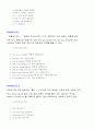 영어회화사전 34페이지