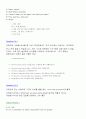 영어회화사전 36페이지