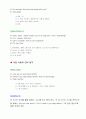 영어회화사전 37페이지