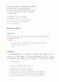 영어회화사전 41페이지