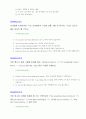 영어회화사전 43페이지