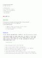 영어회화사전 50페이지