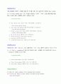 영어회화사전 57페이지