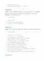 영어회화사전 59페이지